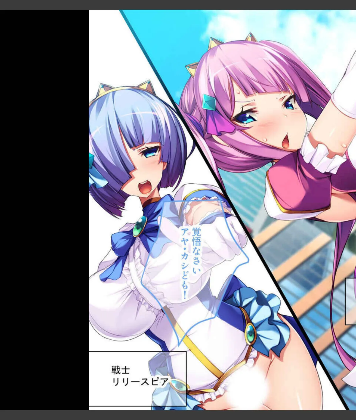 スクリーンショット